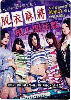 韩国电影两个女人 官方海报