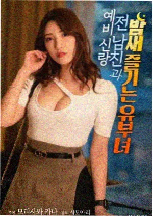 两个女人 餐桌剧照