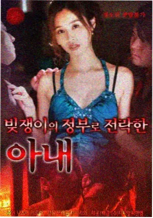 两个女人 票房突破