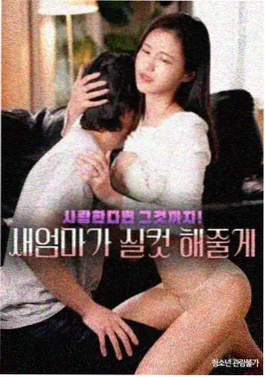两个女人 国际电影节